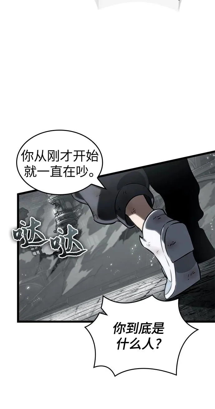 第138话 第38页