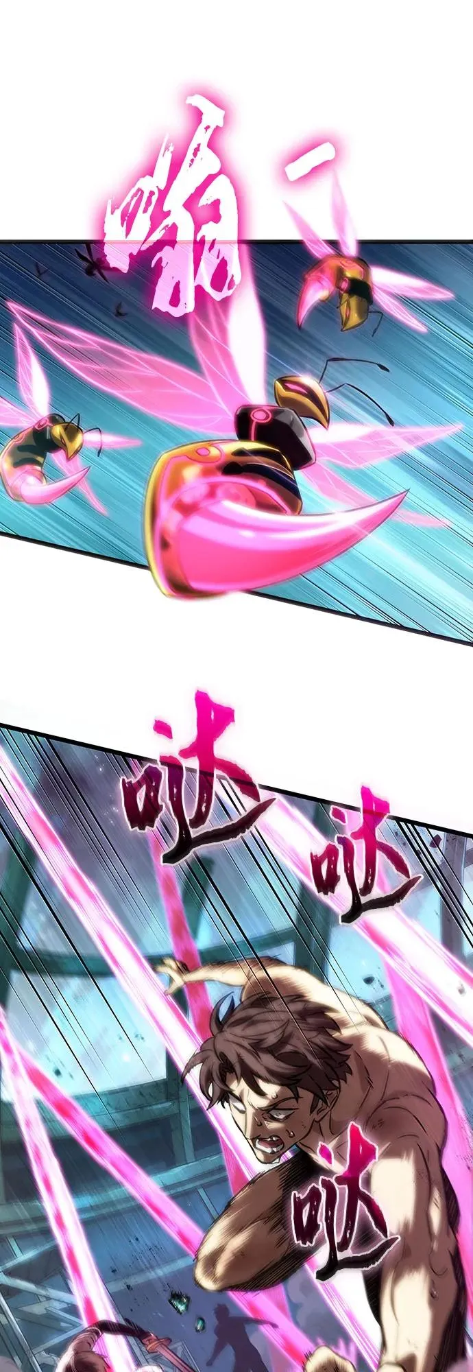 第138话 第42页