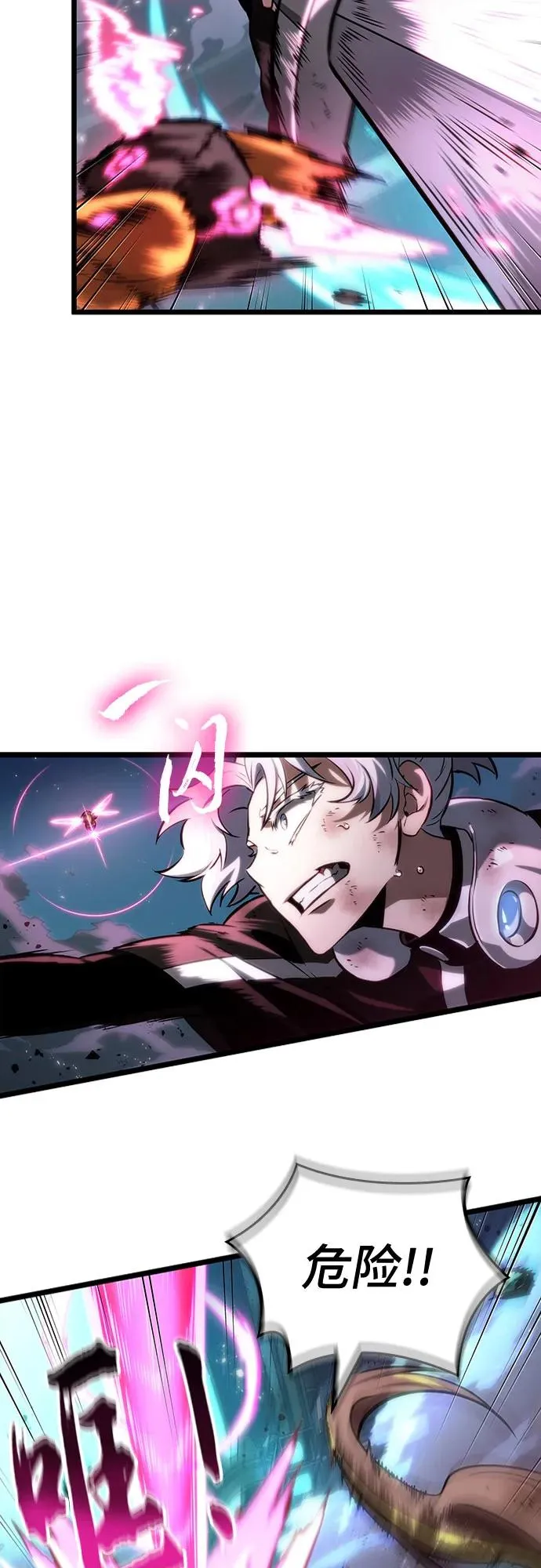 第138话 第45页