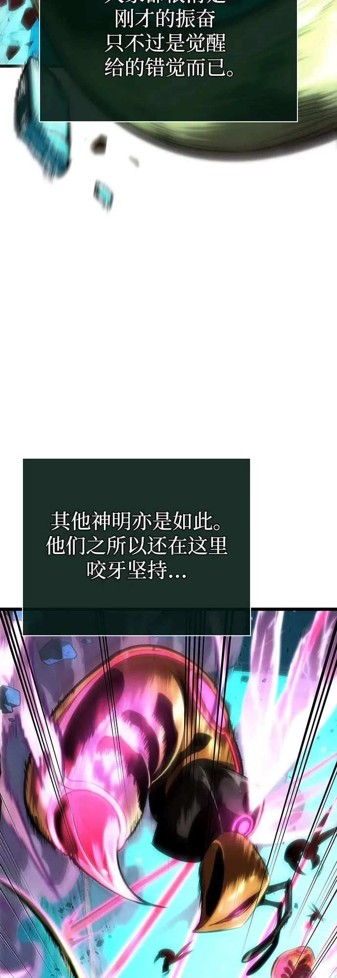 第138话 第59页