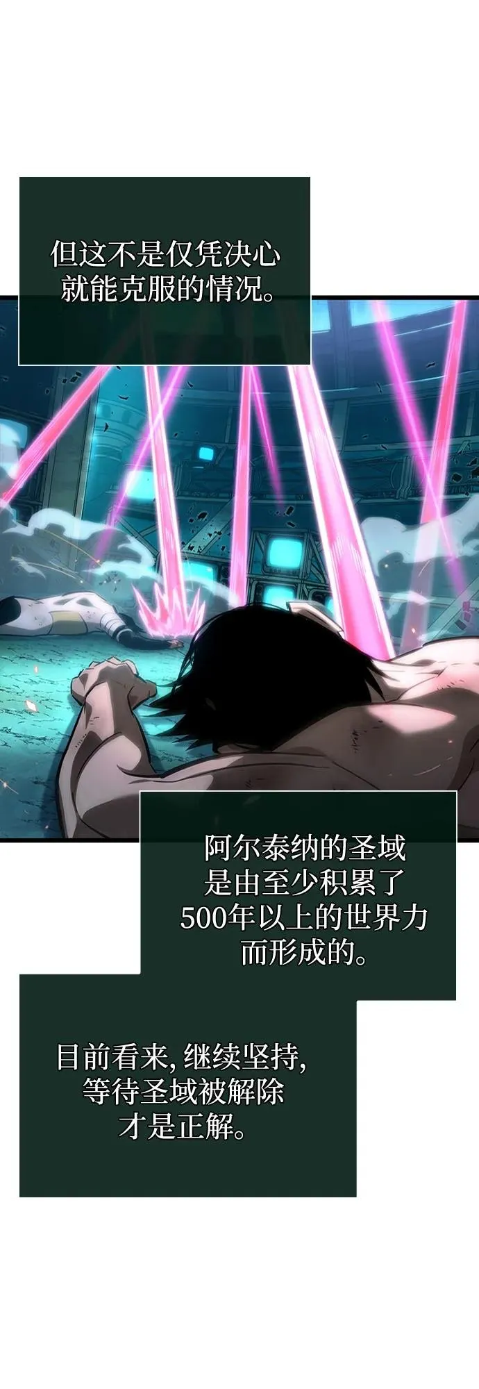 第138话 第62页