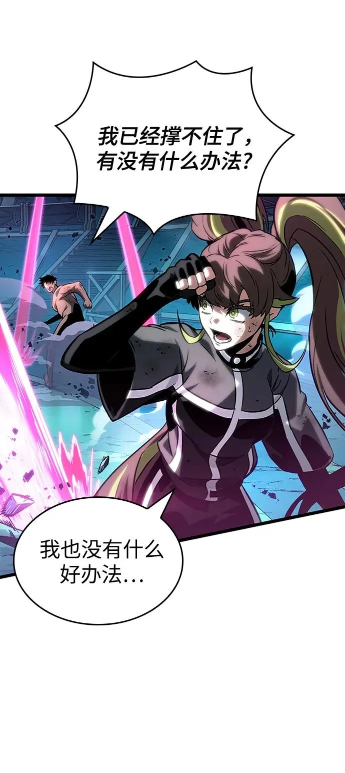 第138话 第63页