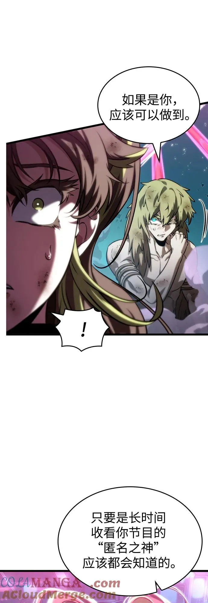 第138话 第64页