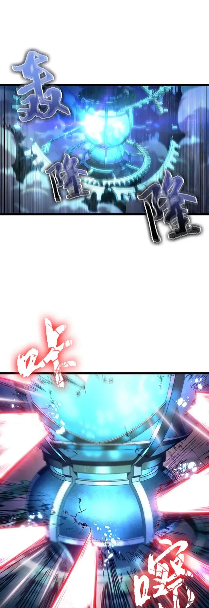 第138话 第71页