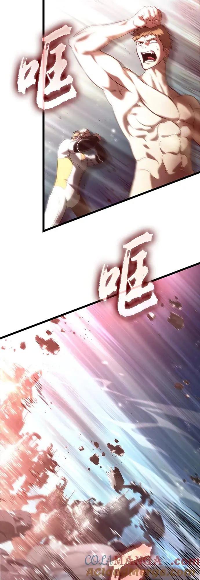 第138话 第76页
