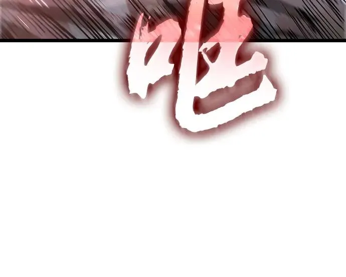 第138话 第77页