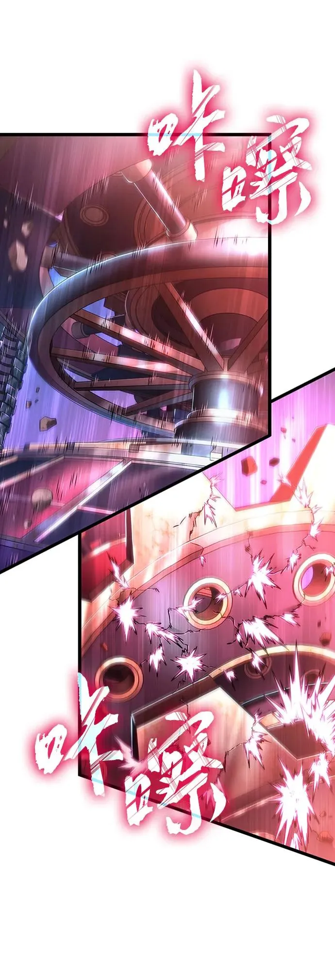 第138话 第78页