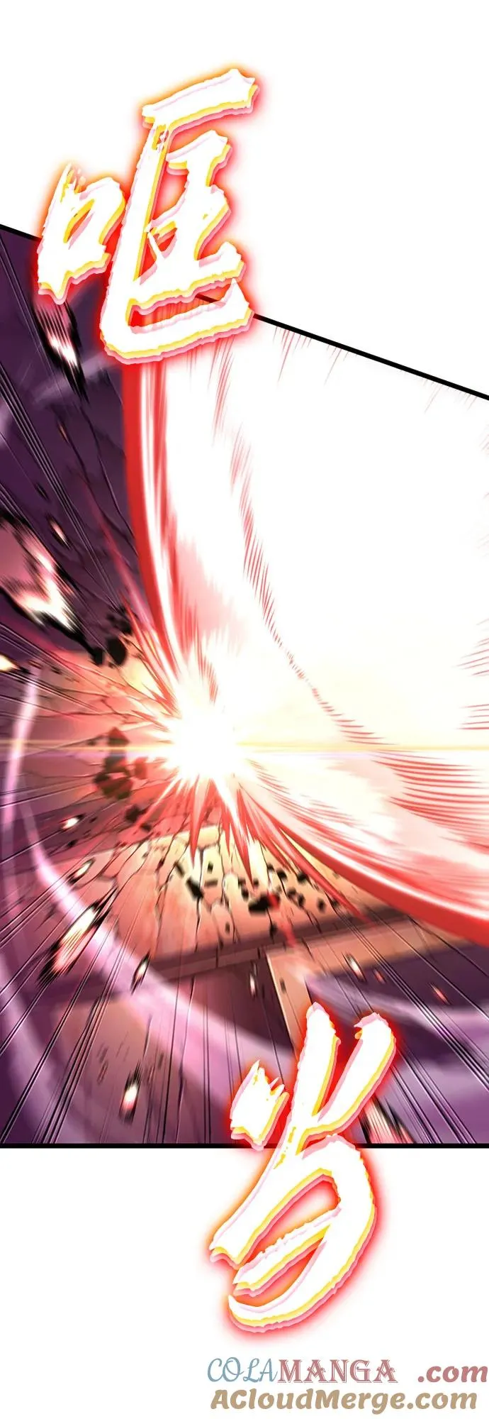 第138话 第79页