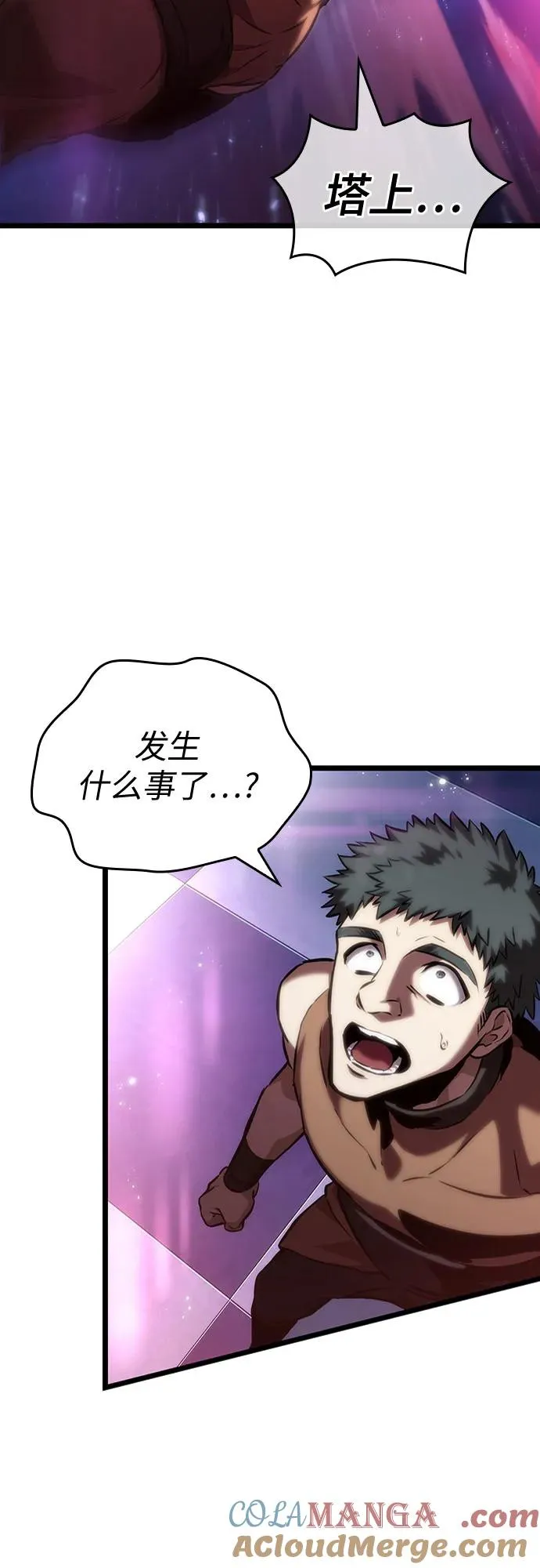 第138话 第82页