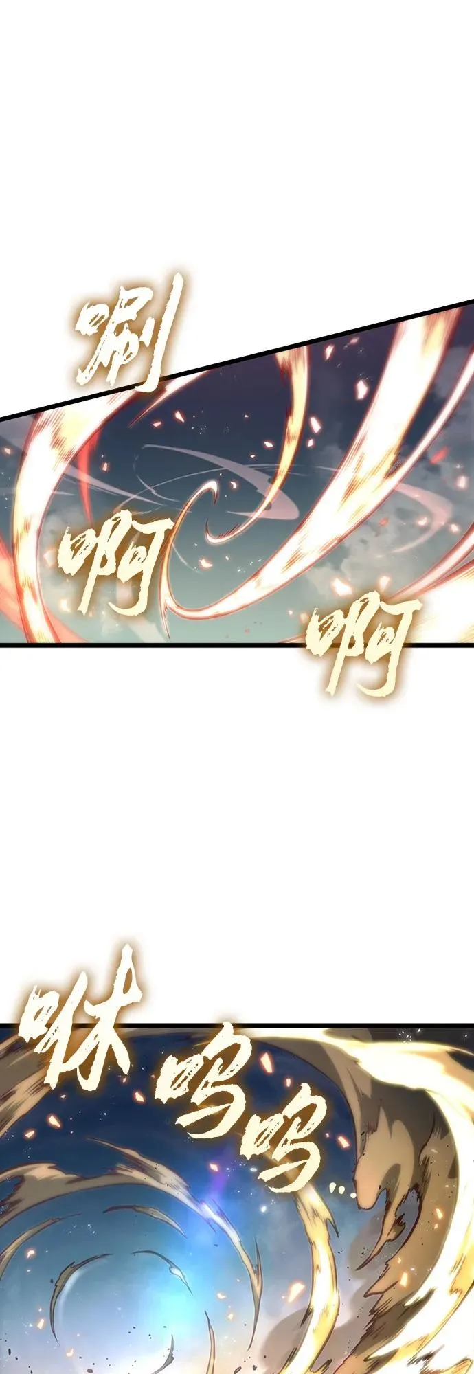 第138话 第84页