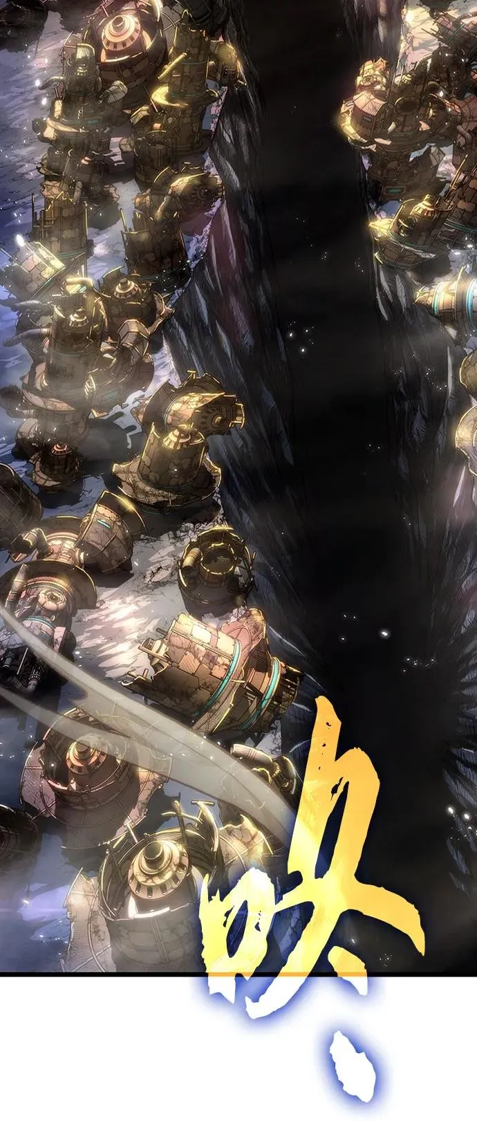 第138话 第86页