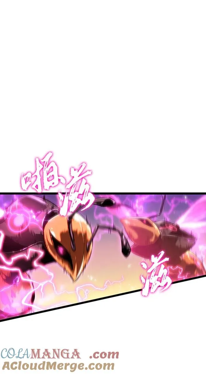 第138话 第88页