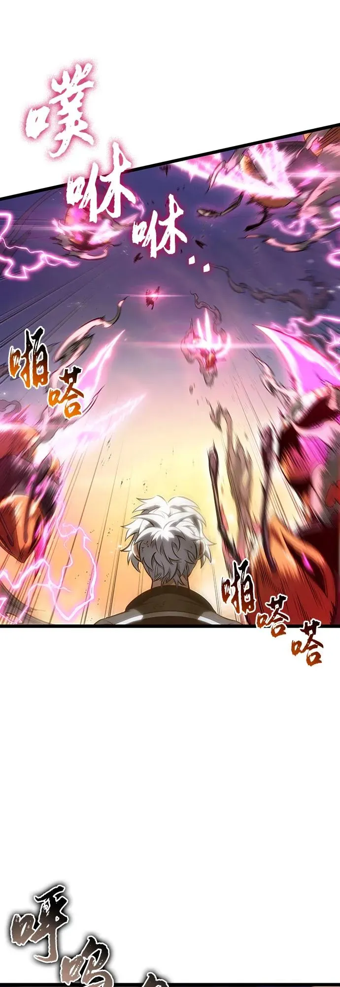 第138话 第89页