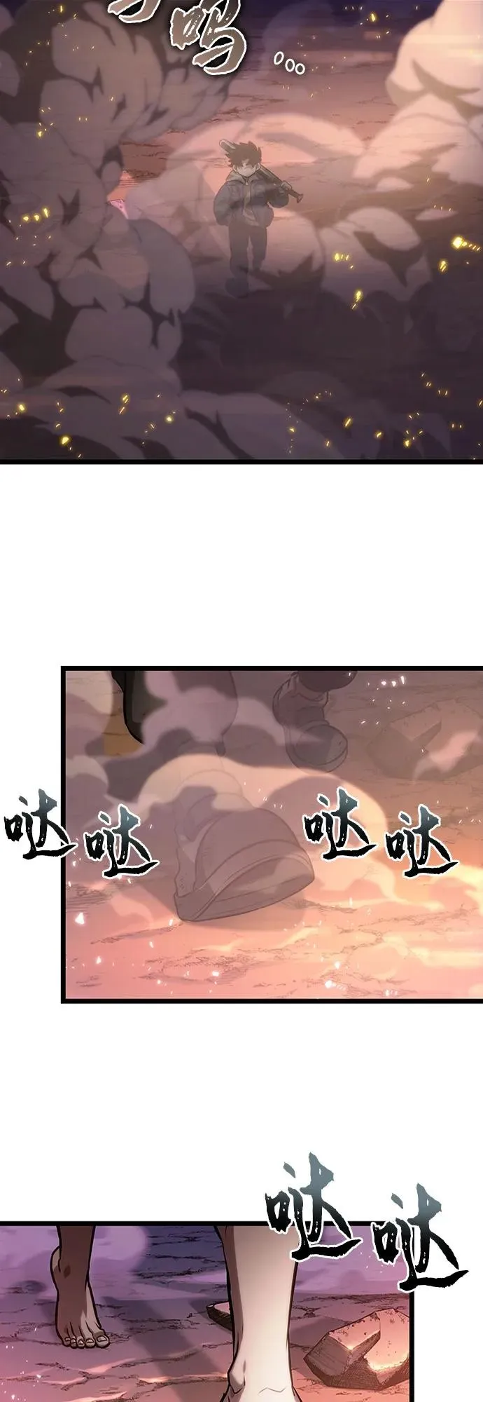 第138话 第90页