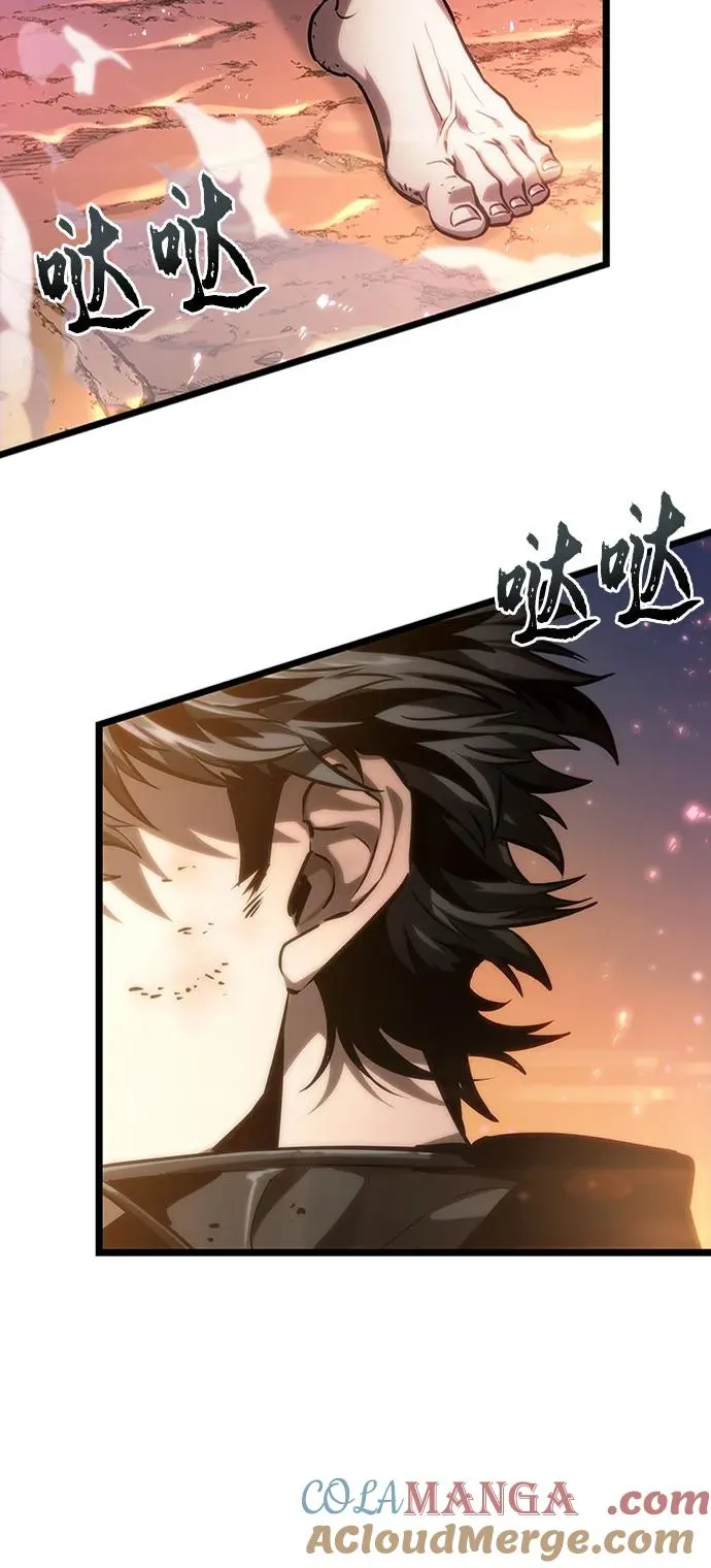 第138话 第91页