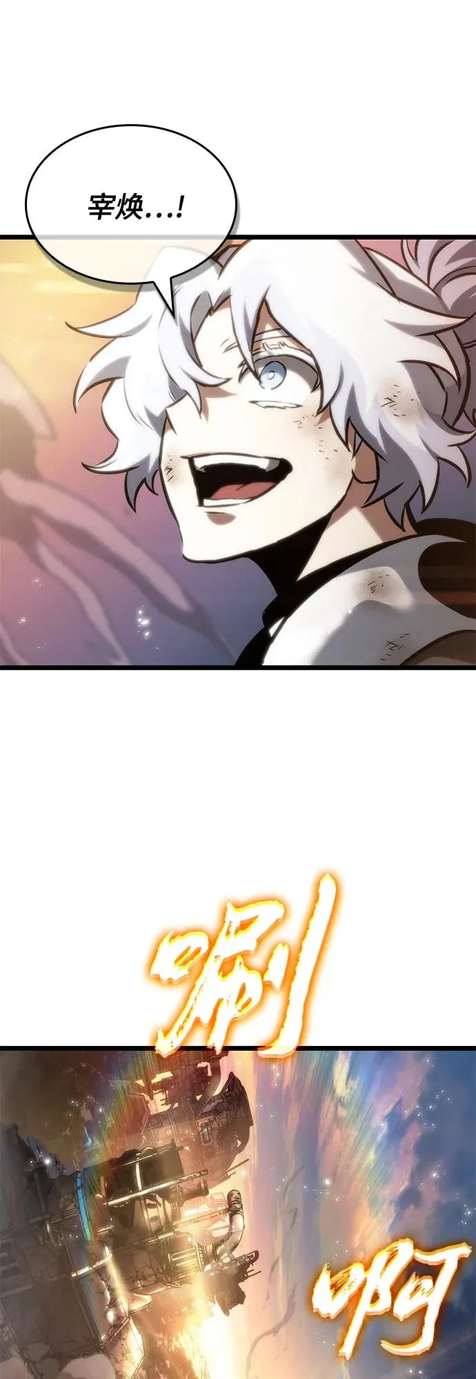 第138话 第92页