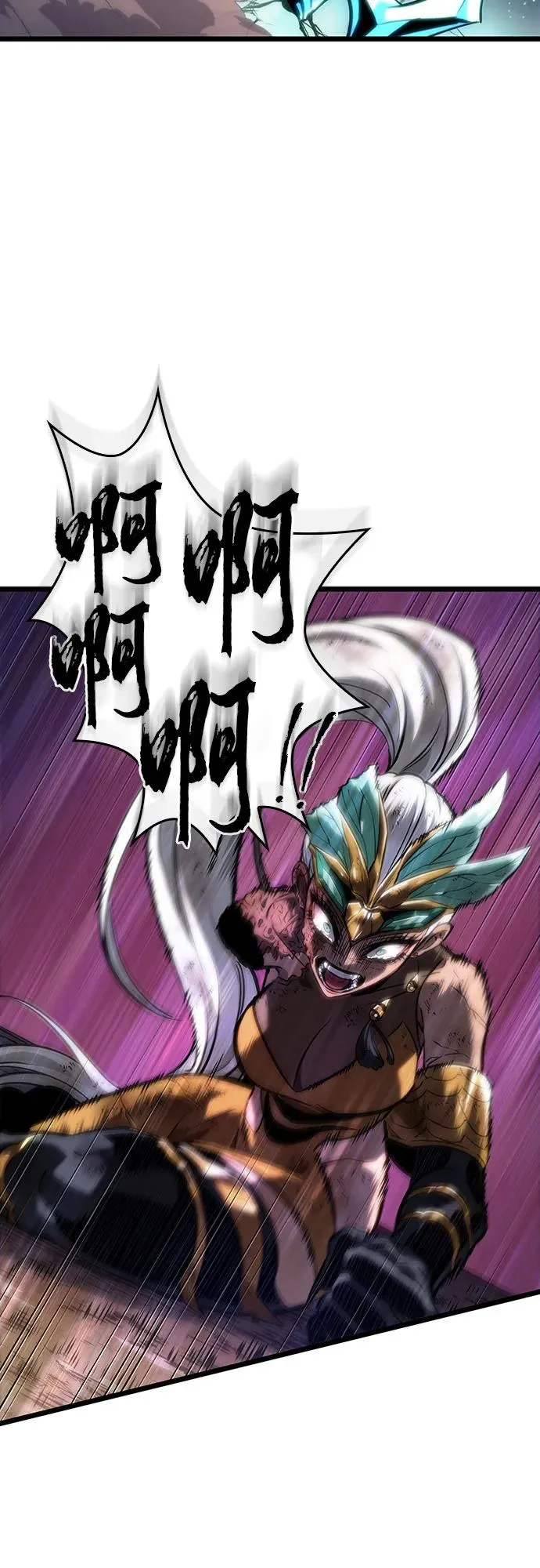 第139话 第8页