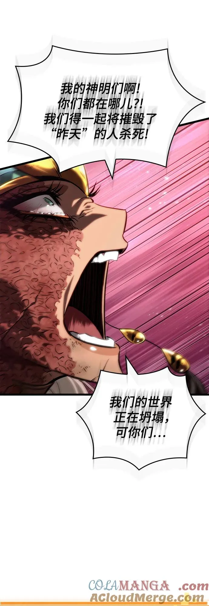 第139话 第10页