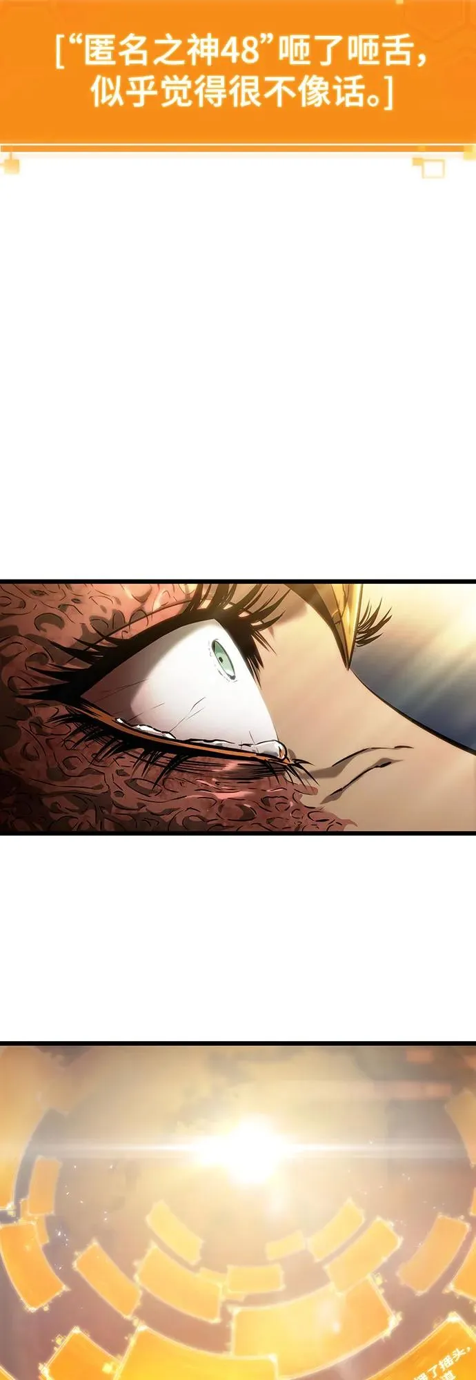 第139话 第11页