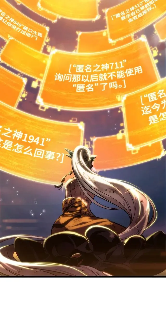 第139话 第12页