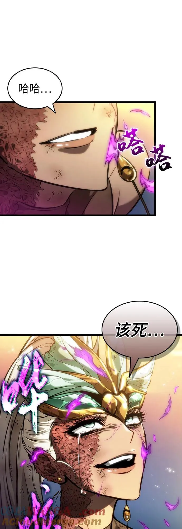 第139话 第13页
