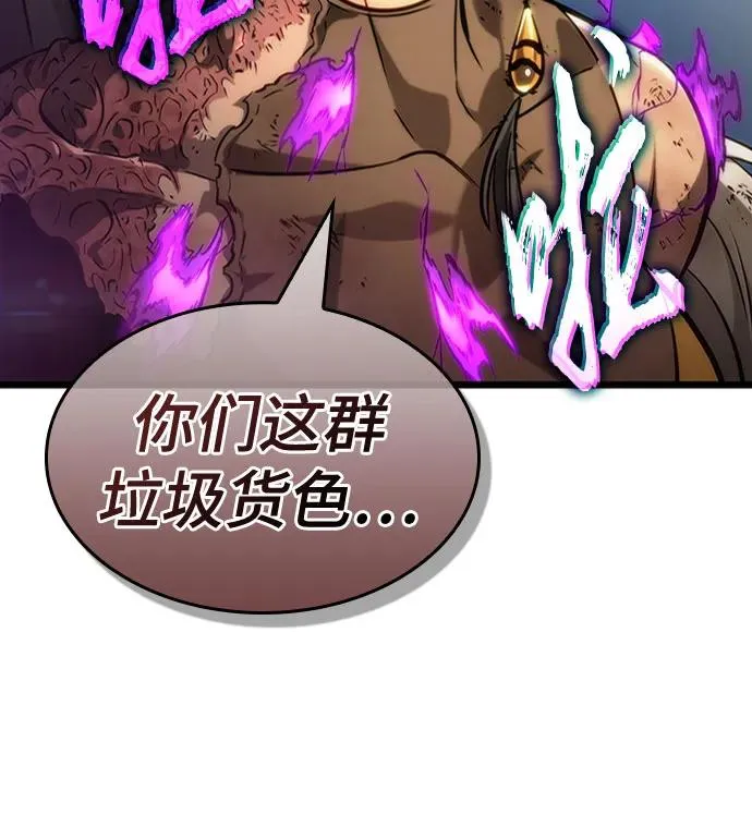 第139话 第14页