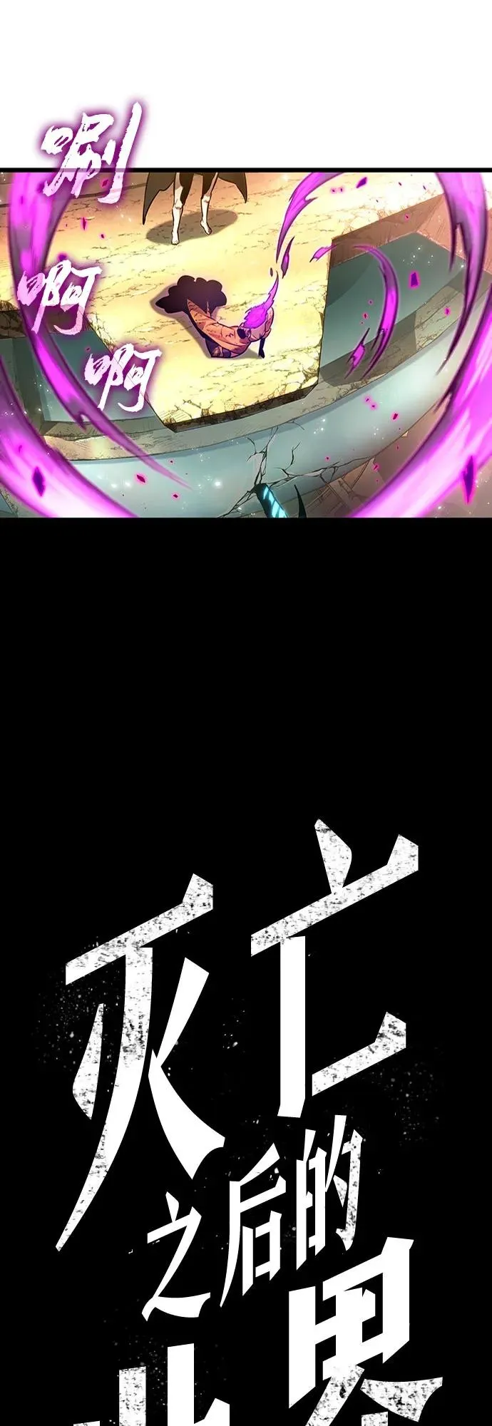 第139话 第15页