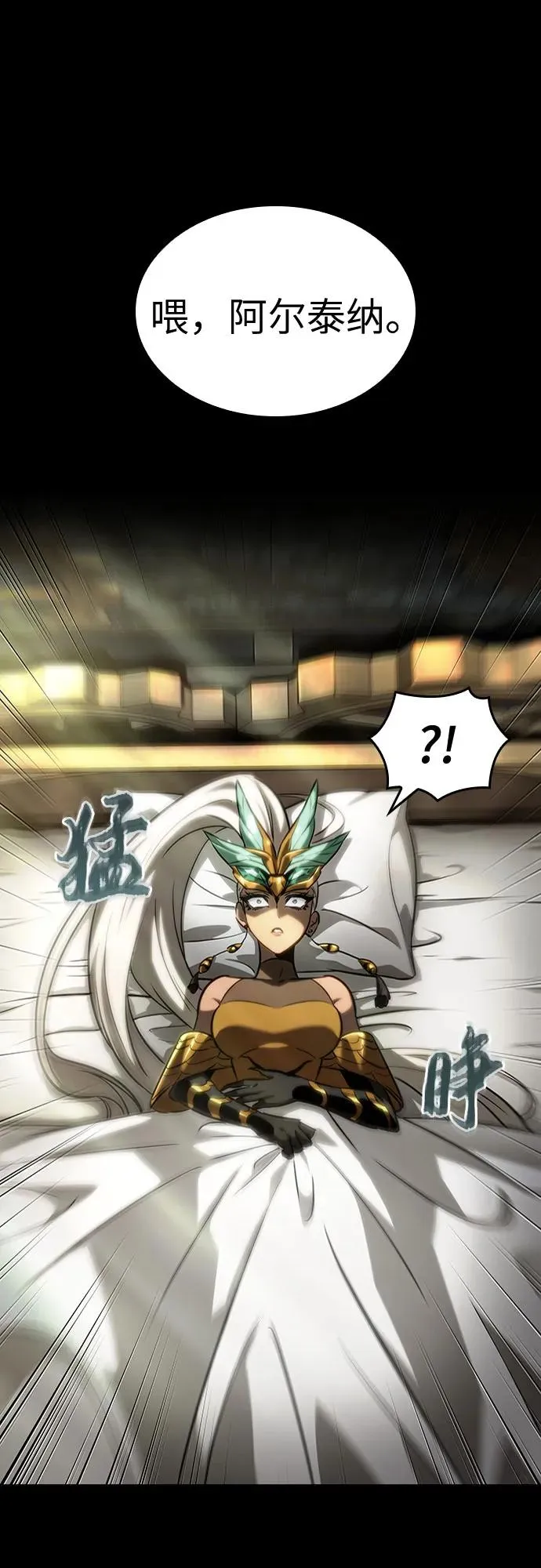 第139话 第17页