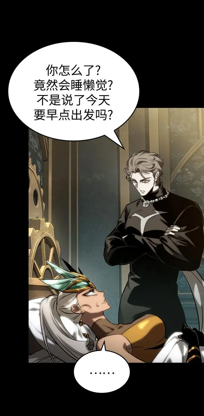 第139话 第18页