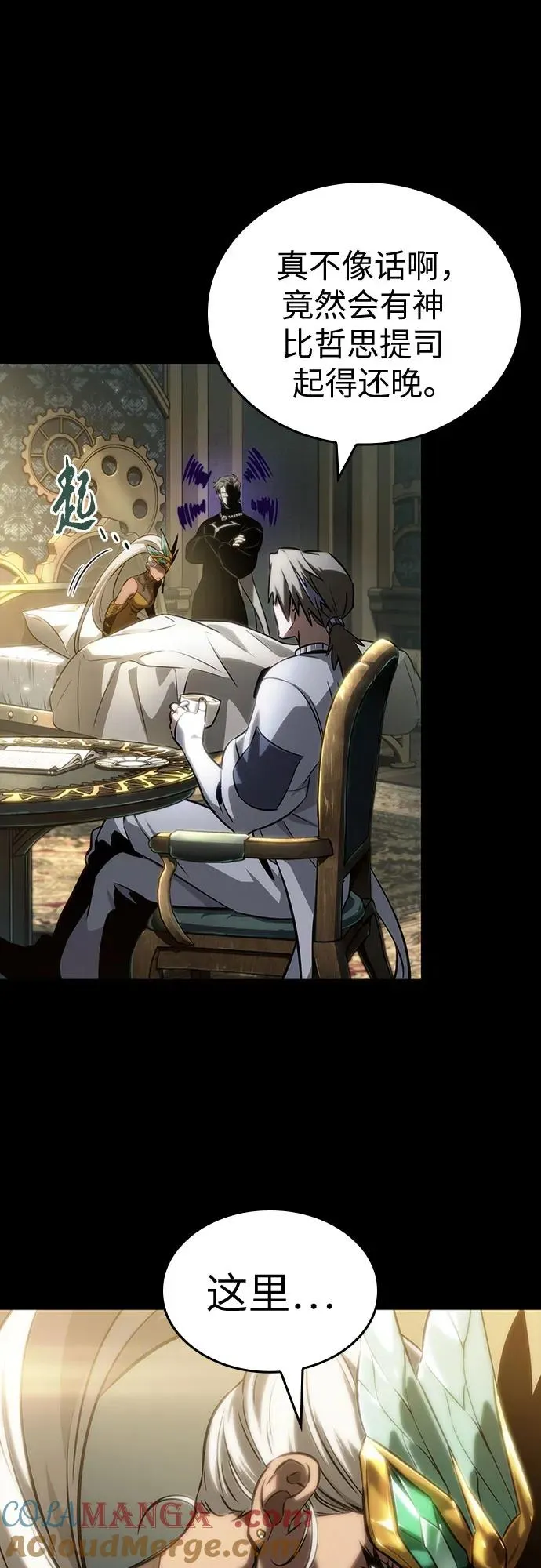 第139话 第19页