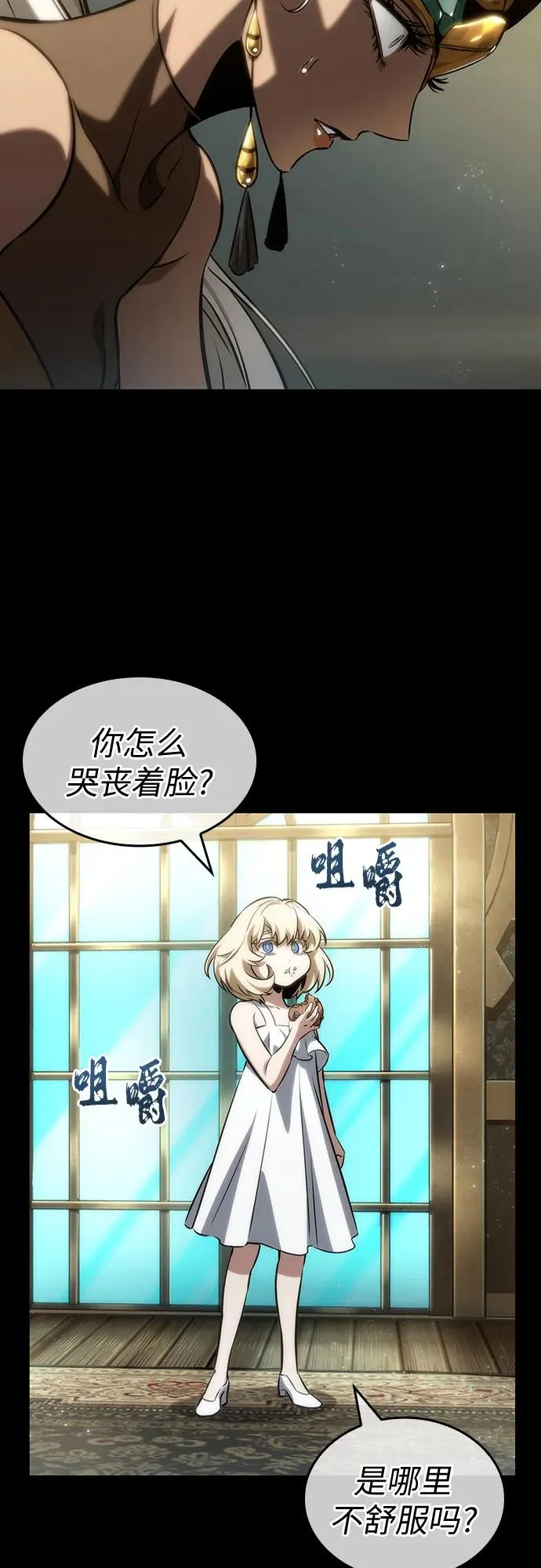 第139话 第20页