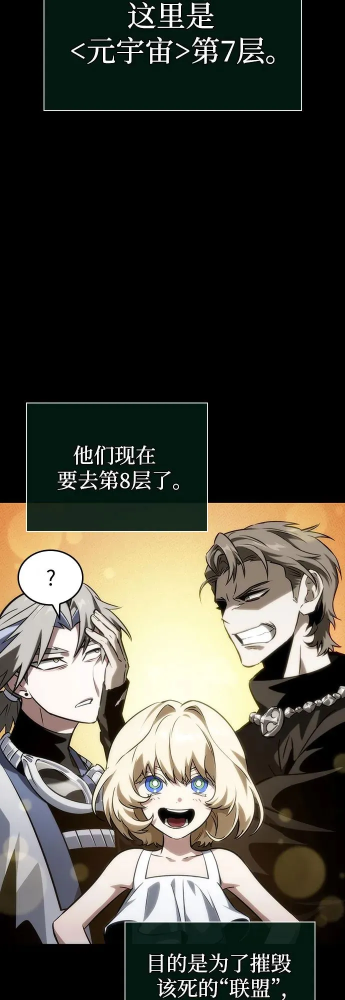 第139话 第23页