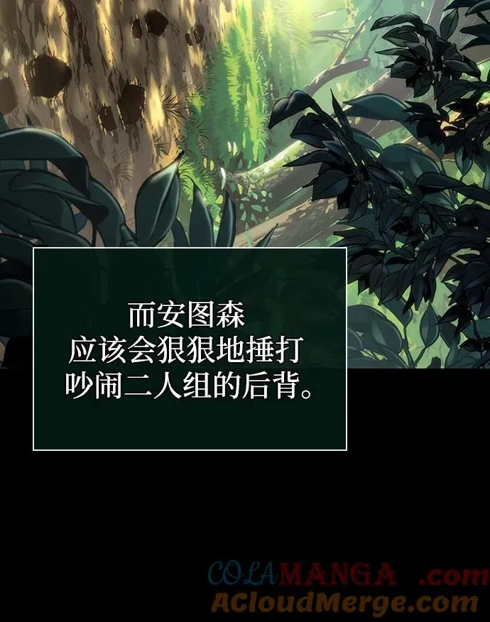 第139话 第25页