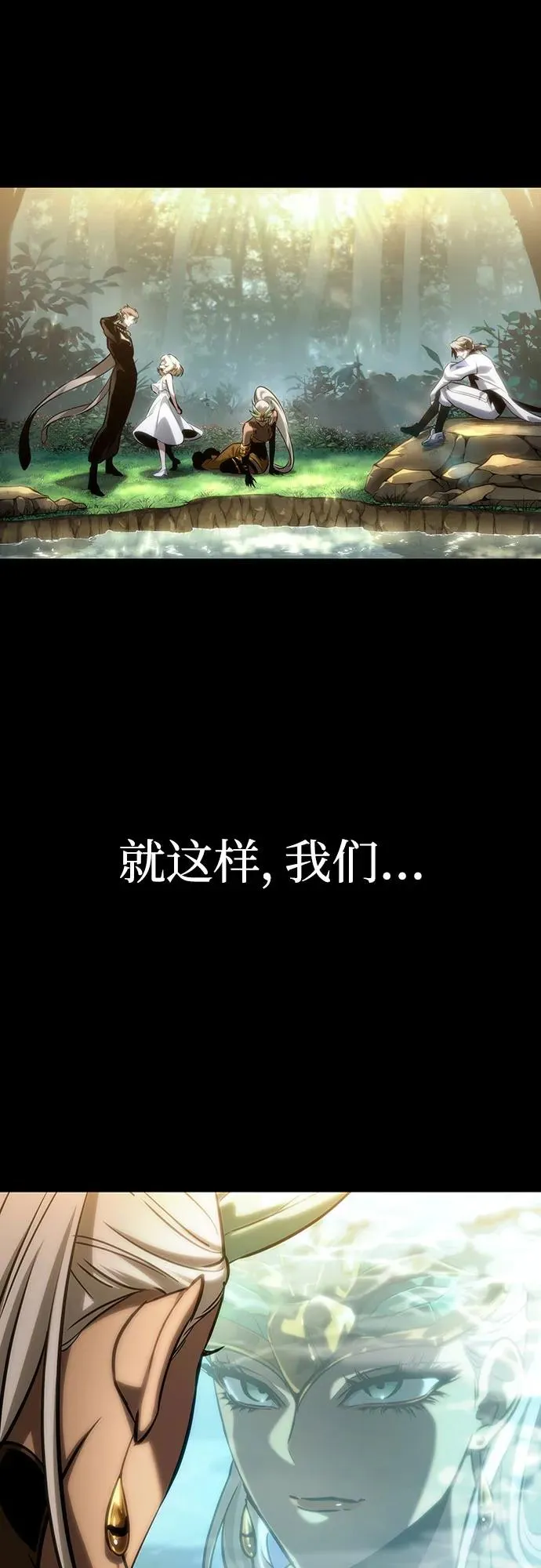 第139话 第26页