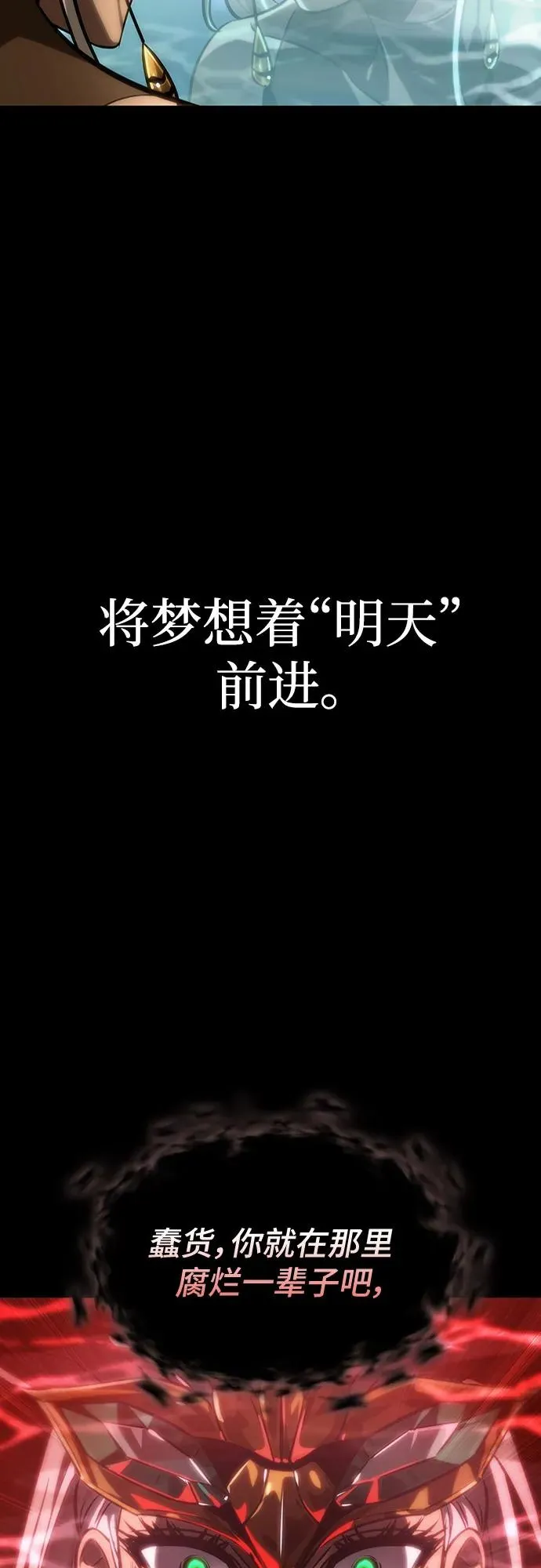 第139话 第27页