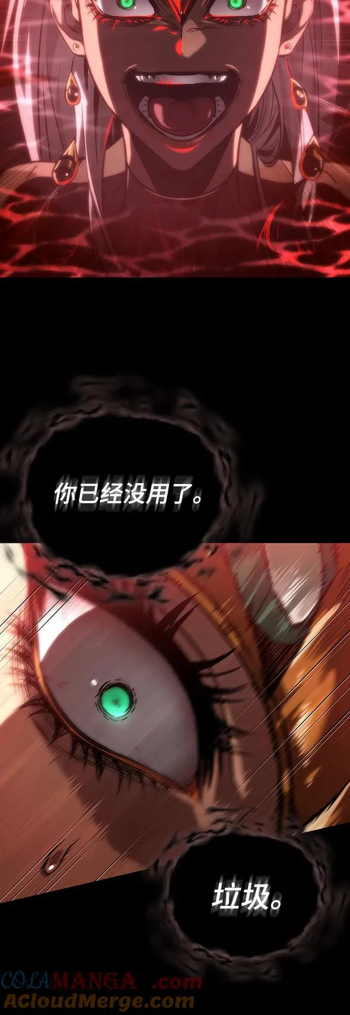 第139话 第28页