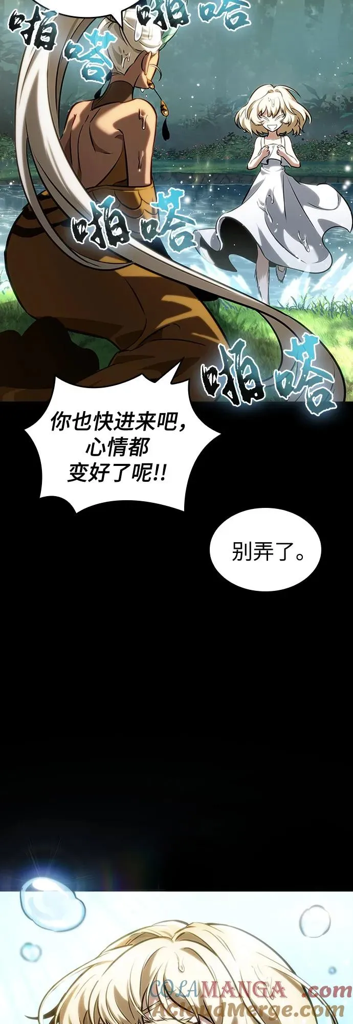 第139话 第31页