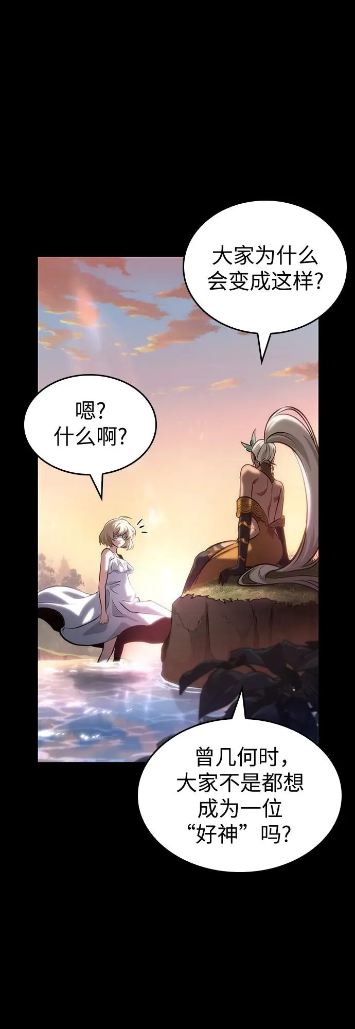 第139话 第33页