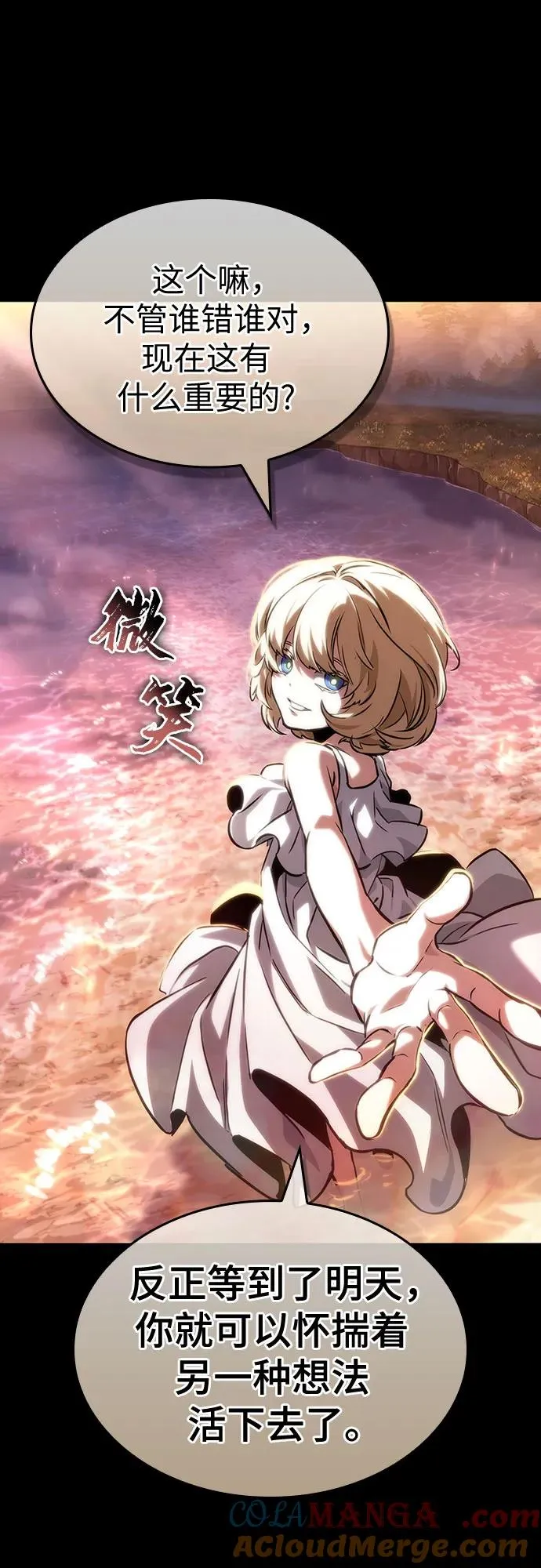 第139话 第37页