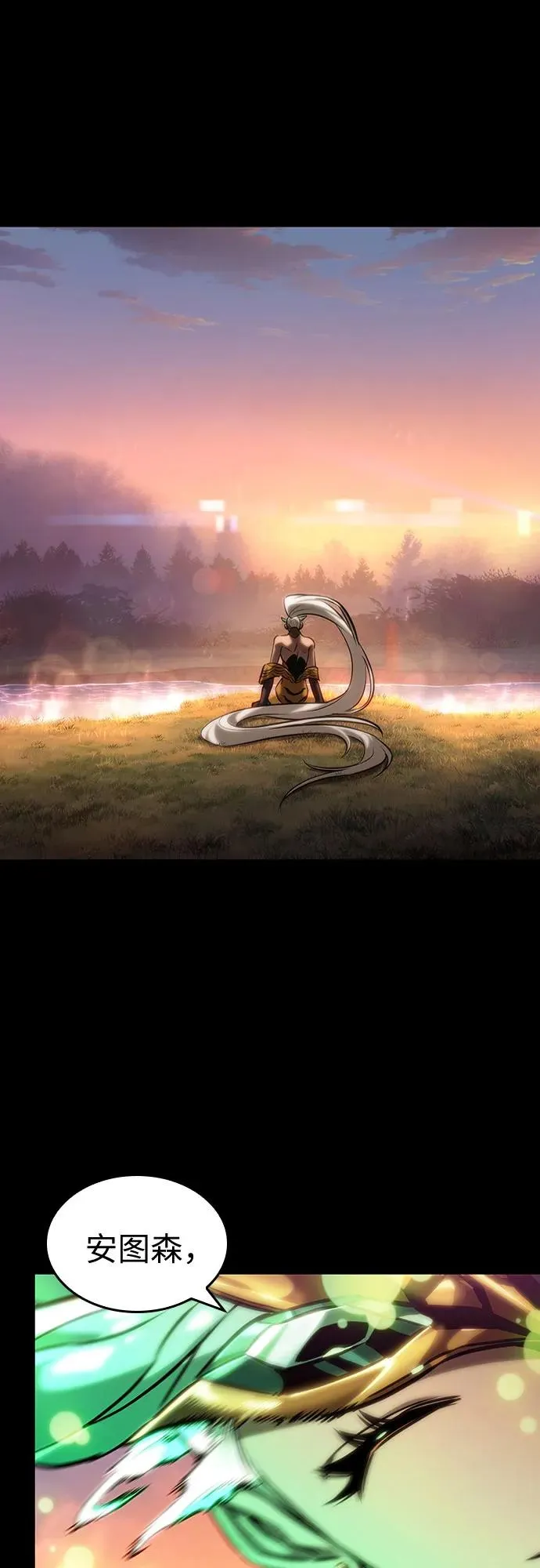 第139话 第38页