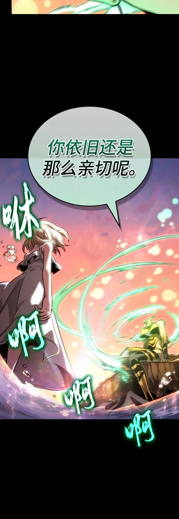 第139话 第39页
