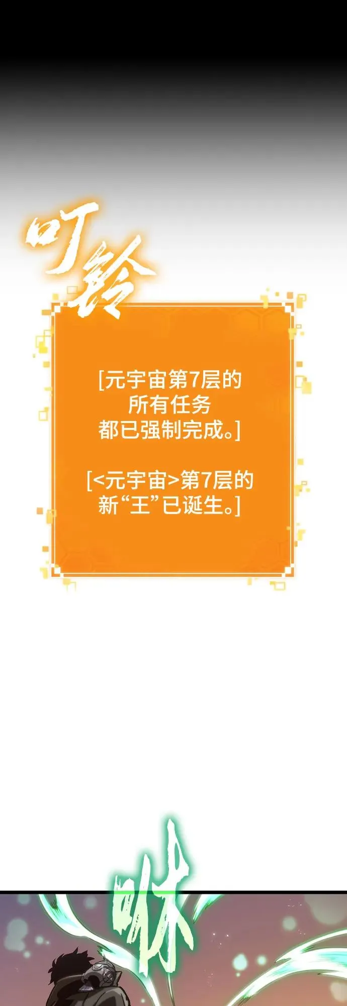 第139话 第41页