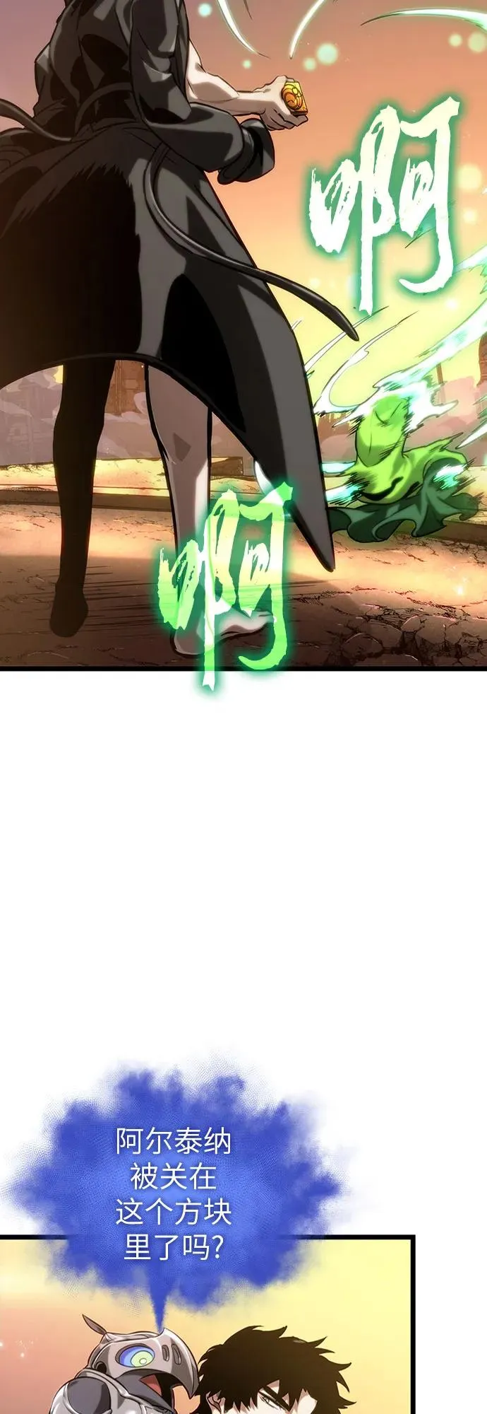 第139话 第42页