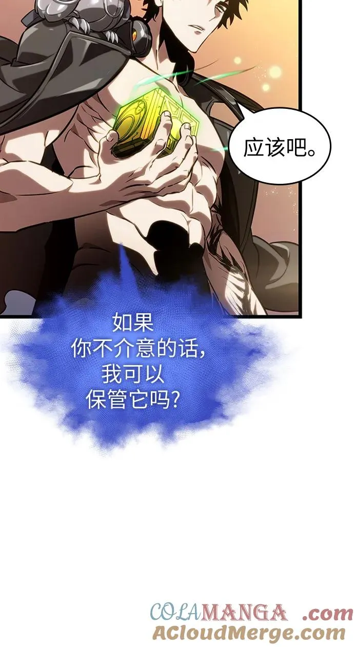 第139话 第43页