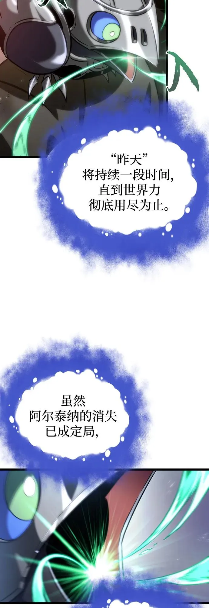 第139话 第45页