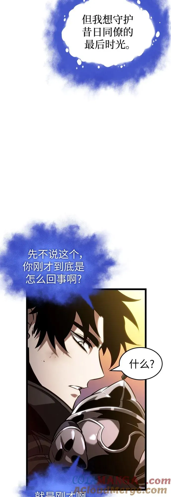 第139话 第46页