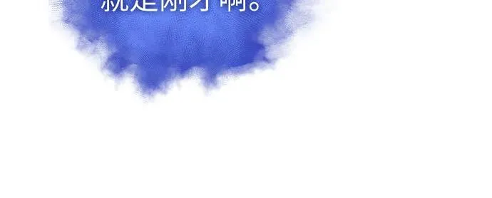 第139话 第47页