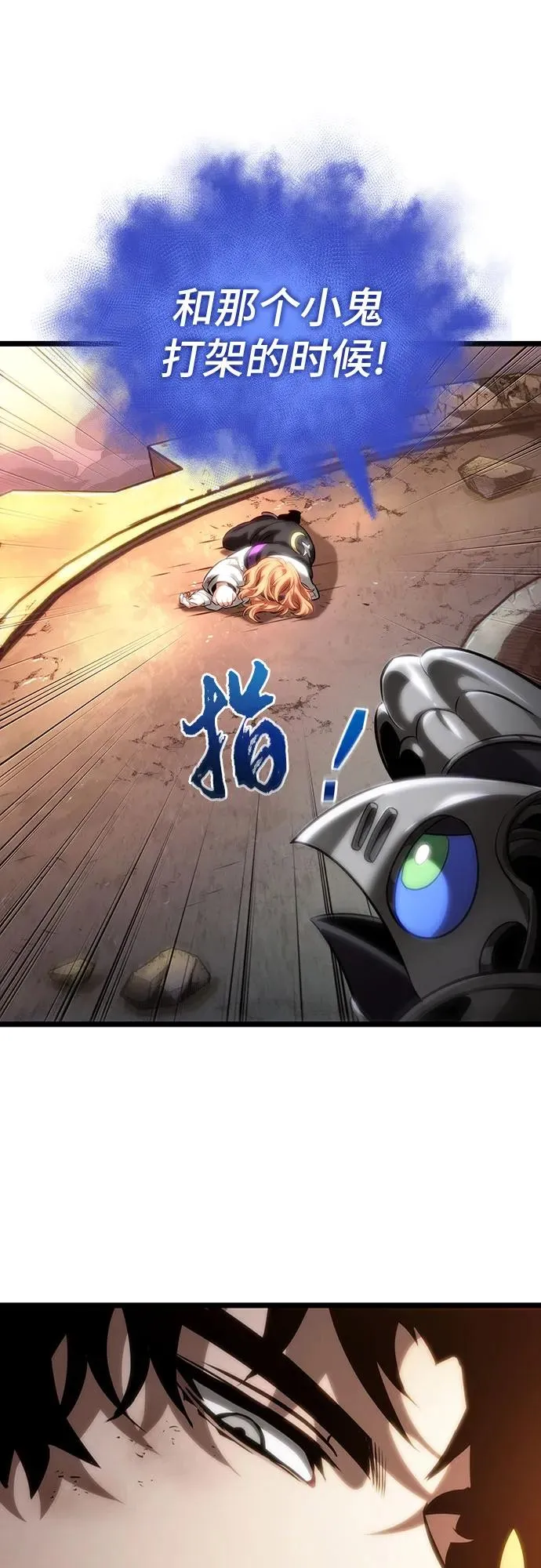 第139话 第48页