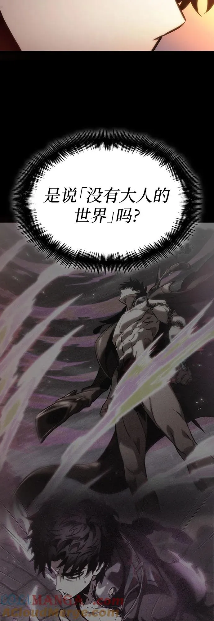 第139话 第49页