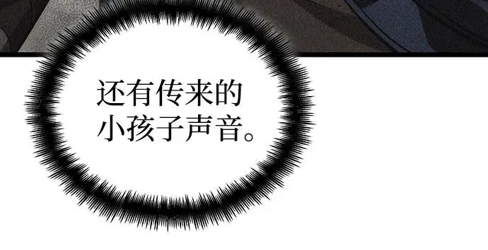 第139话 第51页